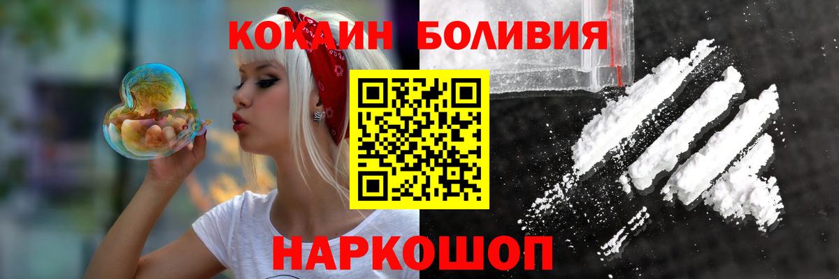 Cocaine Fish Scale  Вход с VPN  Белебей  Cocaine Fish Scale 