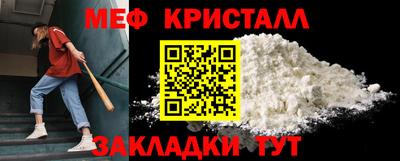 mdma Чебоксары