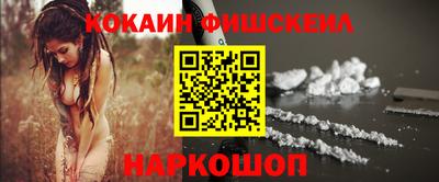 мефедрон Чебаркуль