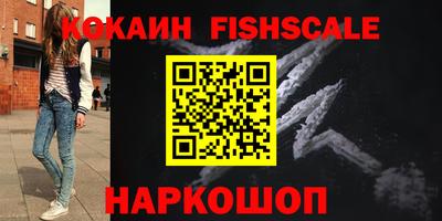 мефедрон Чебаркуль