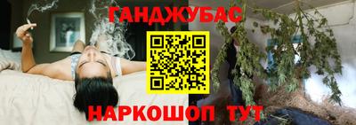 мефедрон Чебаркуль