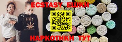 mdma Чебоксары