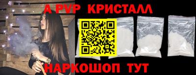 jwh Чапаевск