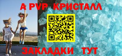 мефедрон Чебаркуль