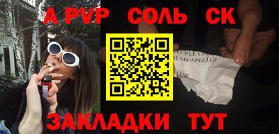 jwh Чапаевск