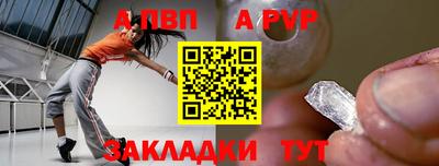 мефедрон Чебаркуль
