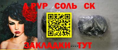мефедрон Чебаркуль
