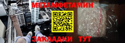 jwh Чапаевск