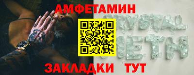 мефедрон Чебаркуль