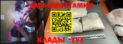 мефедрон Чебаркуль