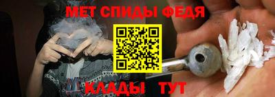 мефедрон Чебаркуль