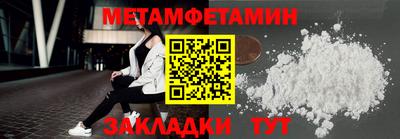 мефедрон Чебаркуль