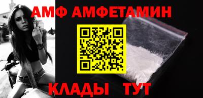 мефедрон Чебаркуль