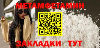 mdma Чебоксары
