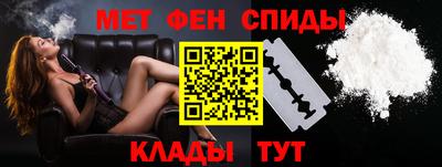 мефедрон Чебаркуль