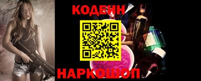 мефедрон Чебаркуль