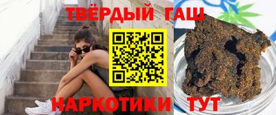 мефедрон Чебаркуль
