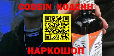 мефедрон Чебаркуль