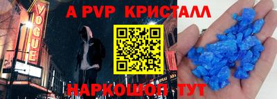 jwh Чапаевск