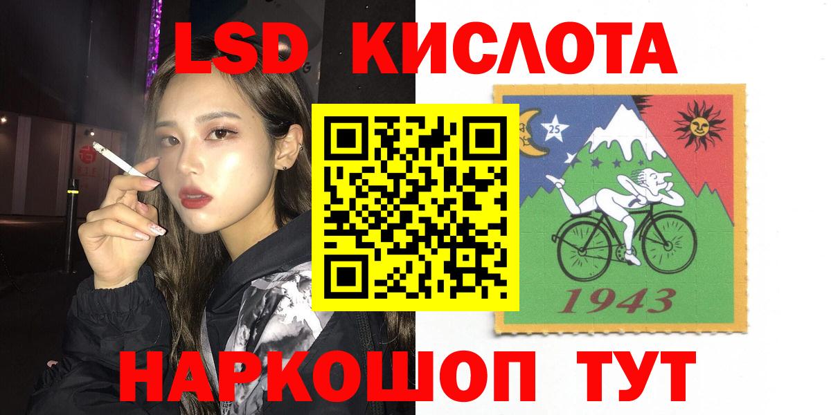 мега маркетплейс  LSD-25 экстази ecstasy  LSD-25 экстази кислота  Вход с VPN  Белебей 
