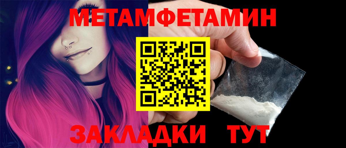 Белебей  МЕТАМФЕТАМИН кристалл  МЕТАМФЕТАМИН кристалл  МЕТАМФЕТАМИН  Вход с VPN 