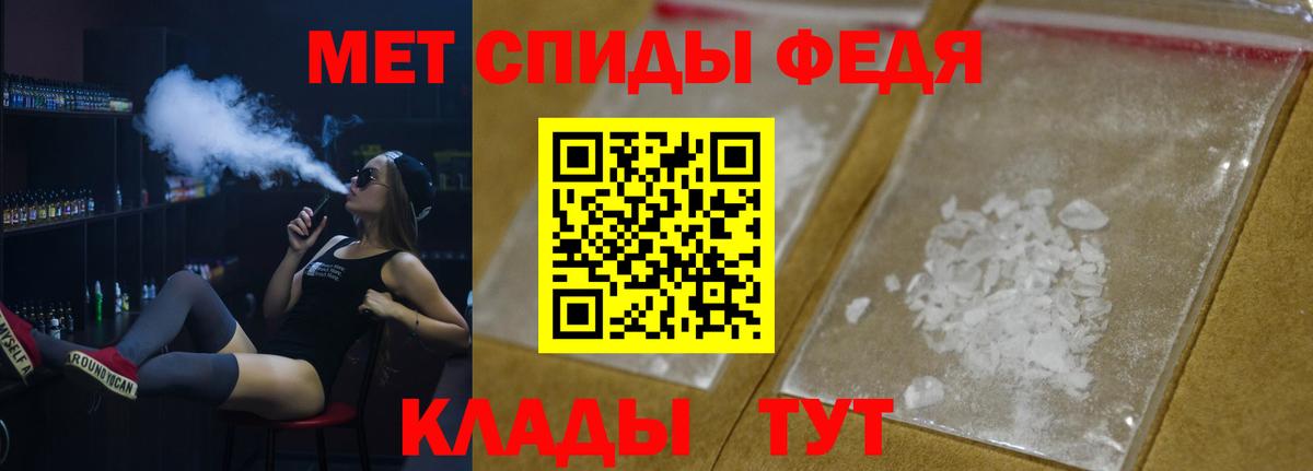 Первитин Декстрометамфетамин 99.9% Белебей
