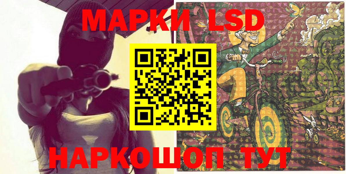 Белебей  Марки NBOMe 1,5мг  Вход с VPN 
