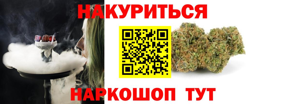 Конопля марихуана  МАРИХУАНА индика  Конопля SATIVA & INDICA  Белебей  МАРИХУАНА SATIVA & INDICA  Вход с VPN 